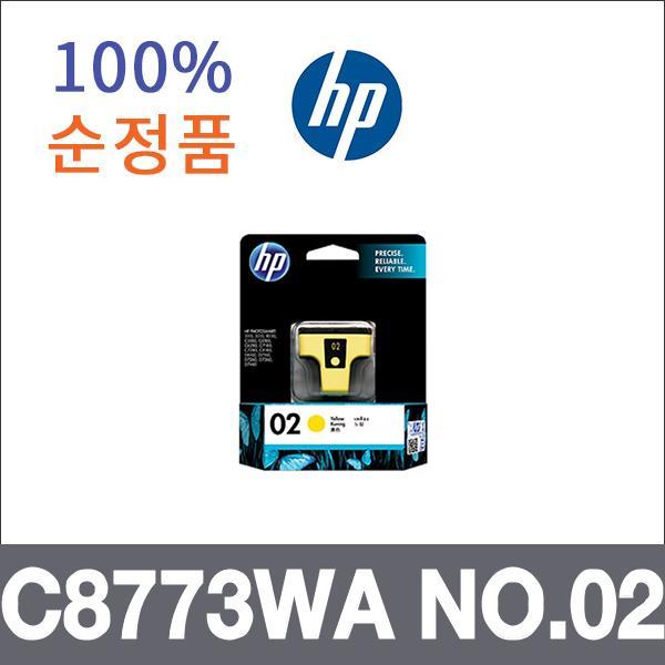 HP 노랑  정품 C8773WA NO.02 잉크 Photosmart 3110