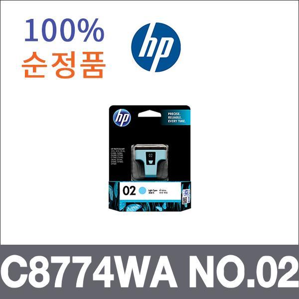 HP 밝은 청록  정품 C8774WA NO.02 잉크 Photosmart
