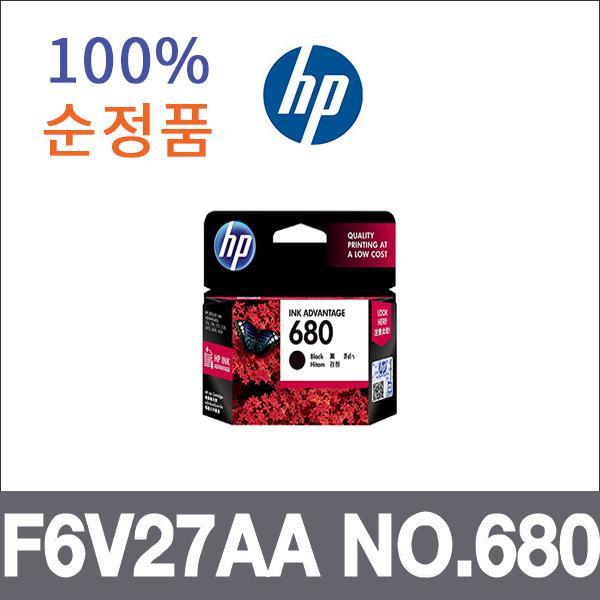 HP 검정  정품 F6V27AA NO.680 잉크 Deskjet Ink Adv