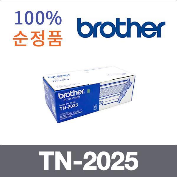 브라더 모노  정품 TN-2025 토너 HL-2040 MFC-7820