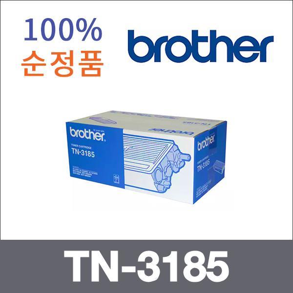 브라더 모노  정품 TN-3185 토너 대용량 HL-5240 HL-
