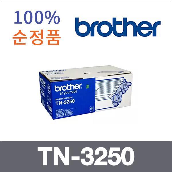 브라더 모노  정품 TN-3250 토너 HL-5340D MFC-8370D