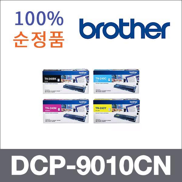 브라더 4색1셋트  정품 DCP-9010CN 토너 DCP-9010 HL