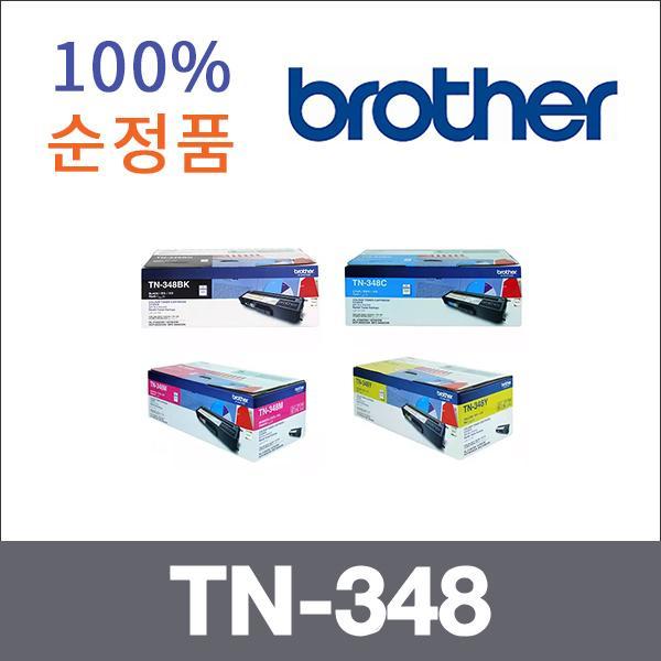 브라더 4색1셋트  정품 TN-348 토너 대용량 HL-4150