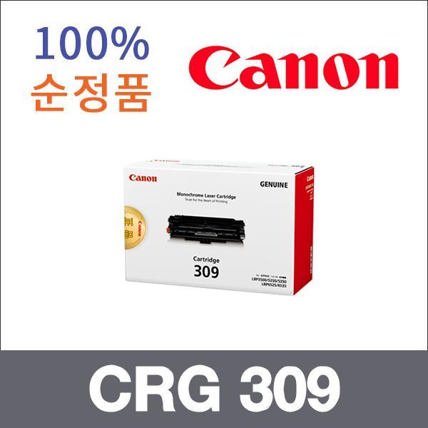 캐논 모노  정품 CRG 309 토너 LBP 5250 5350K