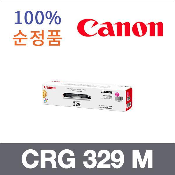 캐논 빨강  정품 CRG 329 M 토너 LBP 7016 7018c