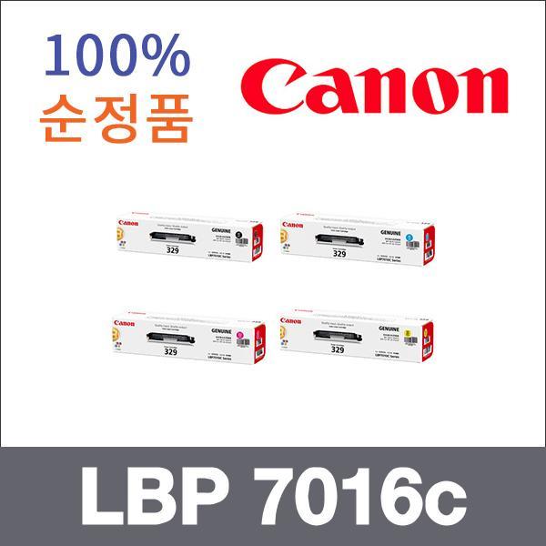 캐논 4색1셋트  정품 LBP 7016c 토너 LBP 7016