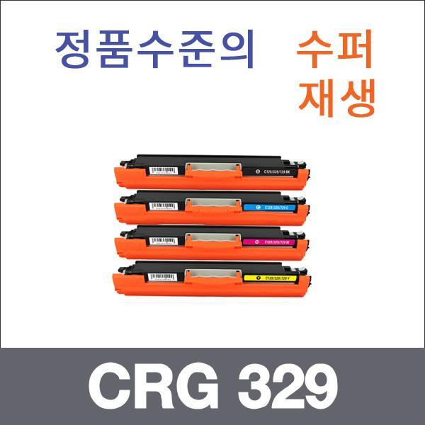 캐논 4색1셋트  수퍼재생 CRG 329 토너 LBP7016