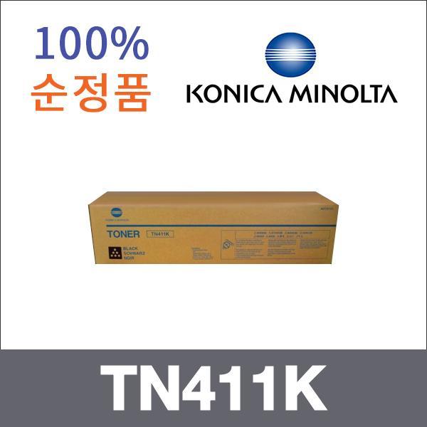 코니카미놀타 모노  정품 TN411K 토너 bizhub C451