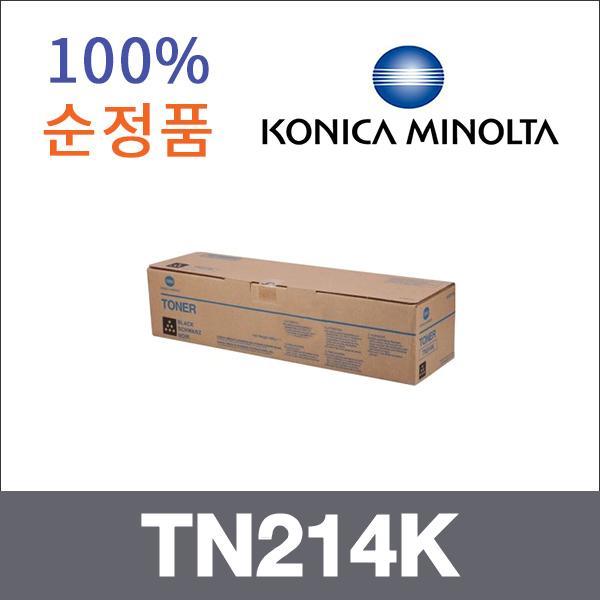 코니카미놀타 검정  정품 TN214K 토너 bizhub C200