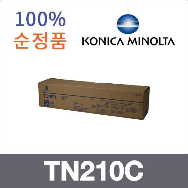 코니카미놀타 파랑  정품 TN210C 토너 bizhub C250 C