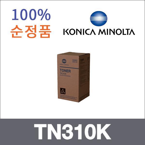 코니카미놀타 검정  정품 TN310K 토너 bizhub C350 C