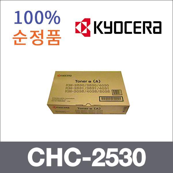 교세라 모노  정품 CHC-2530 토너 CHC 2530 CHC 305G