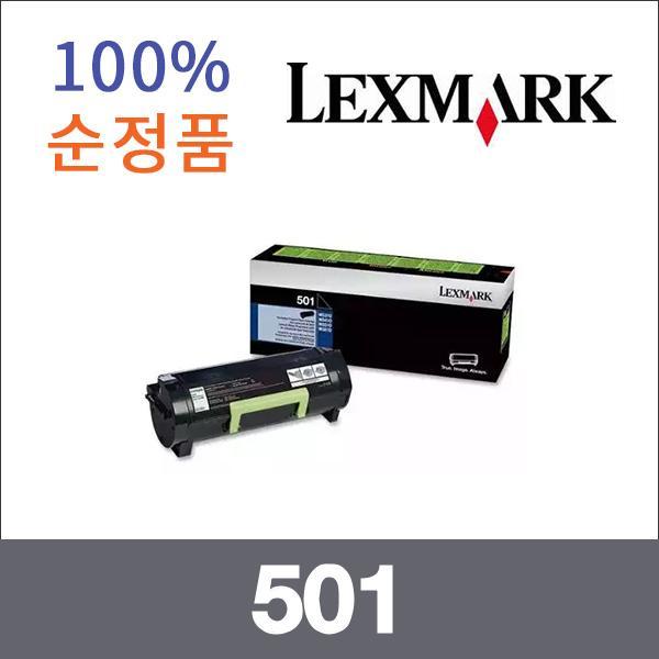 렉스마크 모노  정품 501 토너 MS410D MS410DN