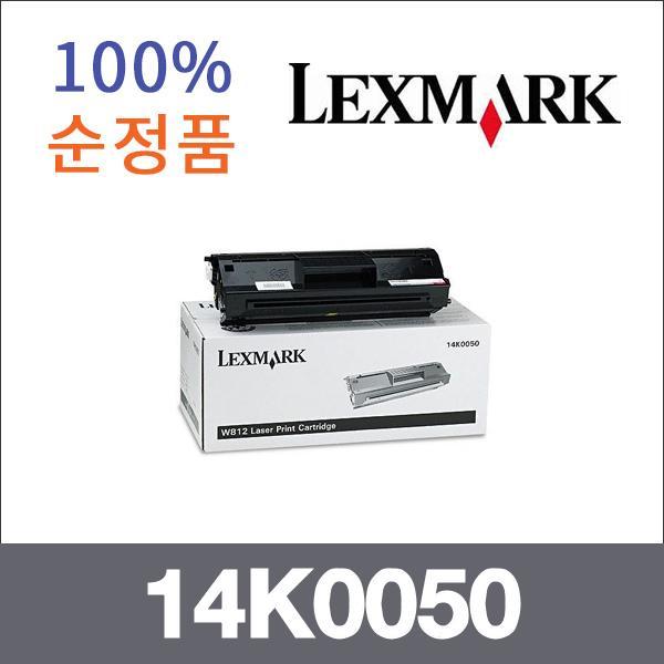 렉스마크 모노  정품 14K0050 토너 W812 W812N