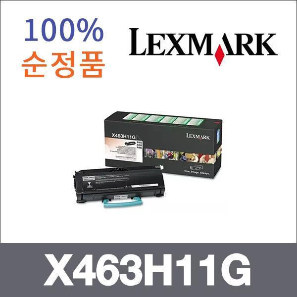 렉스마크 모노  정품 X463H11G 토너 대용량 X463DE X