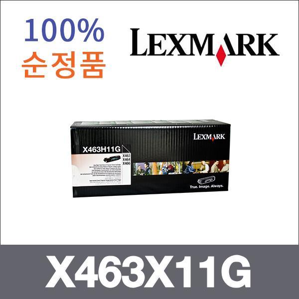 렉스마크 모노  정품 X463X11G 토너 대용량 X463DE X