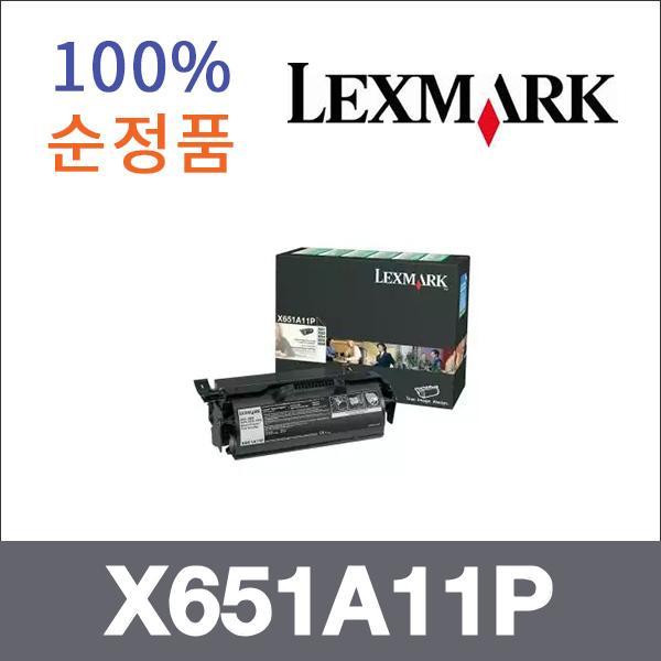 렉스마크 모노  정품 X651A11P 토너 X651 X654DE