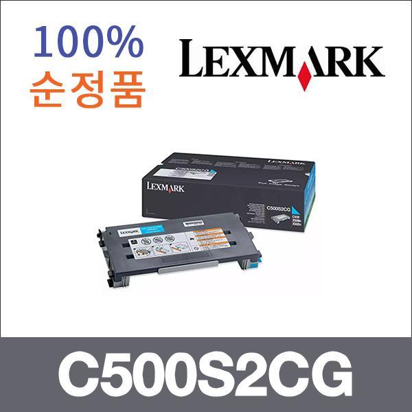 렉스마크 파랑  정품 C500S2CG 토너 C500N X500N