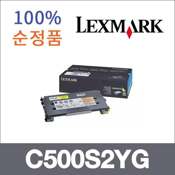 렉스마크 노랑  정품 C500S2YG 토너 C500N X500N