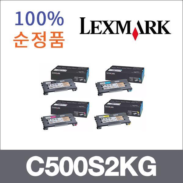 렉스마크 4색1셋트  정품 C500S2KG 토너 C500N X500N