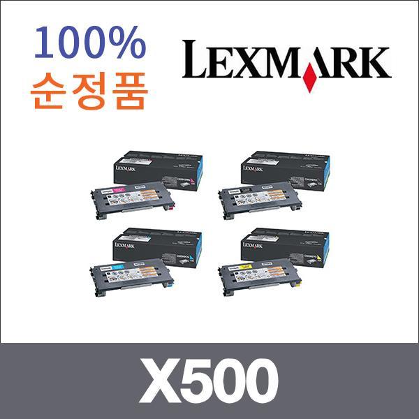 렉스마크 4색1셋트  정품 X500 토너 C500N X500N