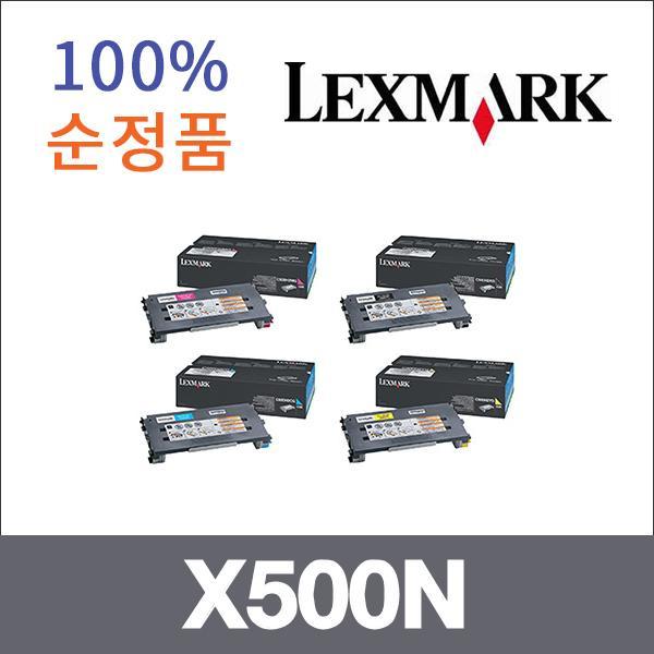 렉스마크 4색1셋트  정품 X500N 토너 C500N X500N