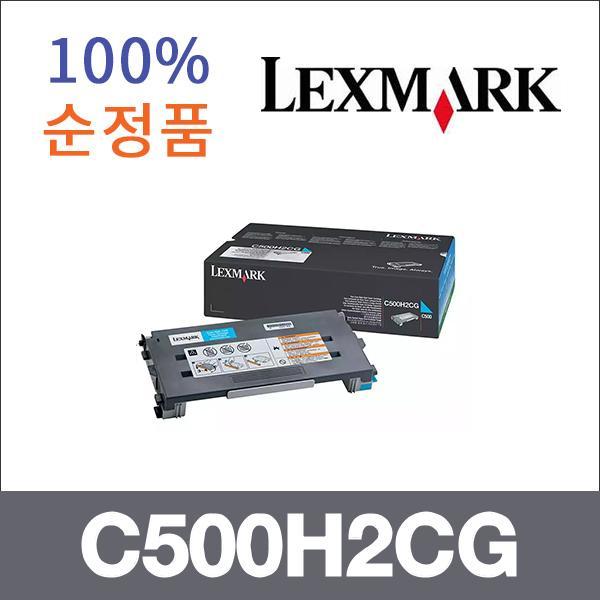 렉스마크 파랑  정품 C500H2CG 토너 대용량 C500N X5