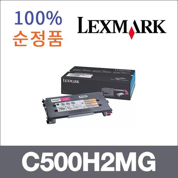 렉스마크 빨강  정품 C500H2MG 토너 대용량 C500N X5