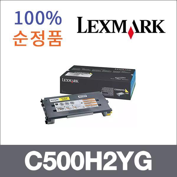 렉스마크 노랑  정품 C500H2YG 토너 대용량 C500N X5