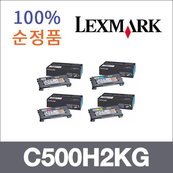 렉스마크 4색1셋트  정품 C500H2KG 토너 대용량 C500