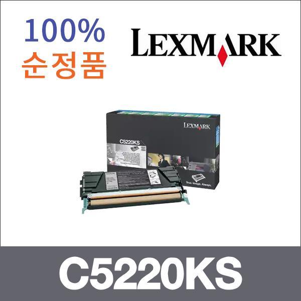 렉스마크 검정  정품 C5220KS 토너 C532N C534DN