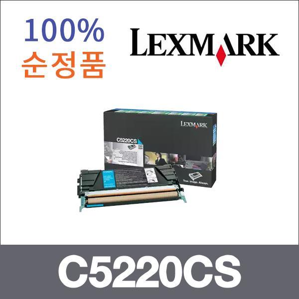 렉스마크 파랑  정품 C5220CS 토너 C532N C534DN