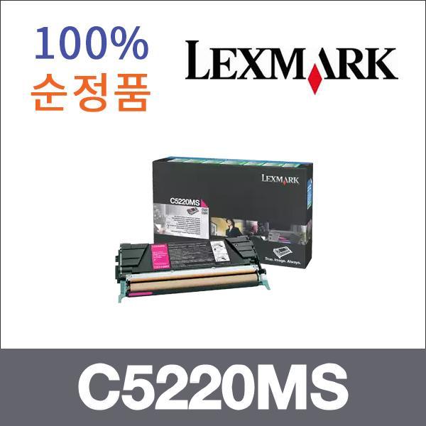 렉스마크 빨강  정품 C5220MS 토너 C532N C534DN