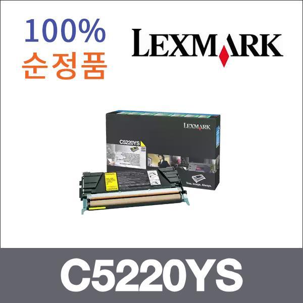 렉스마크 노랑  정품 C5220YS 토너 C532N C534DN
