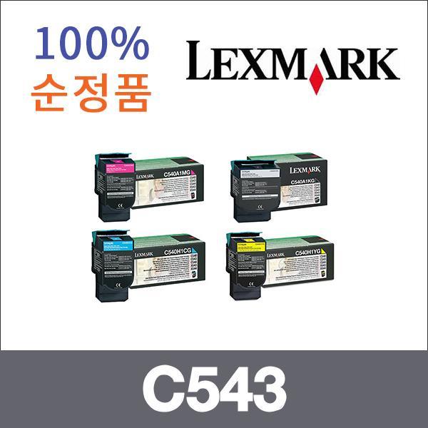 렉스마크 4색1셋트  정품 C543 토너 C540N C543DN