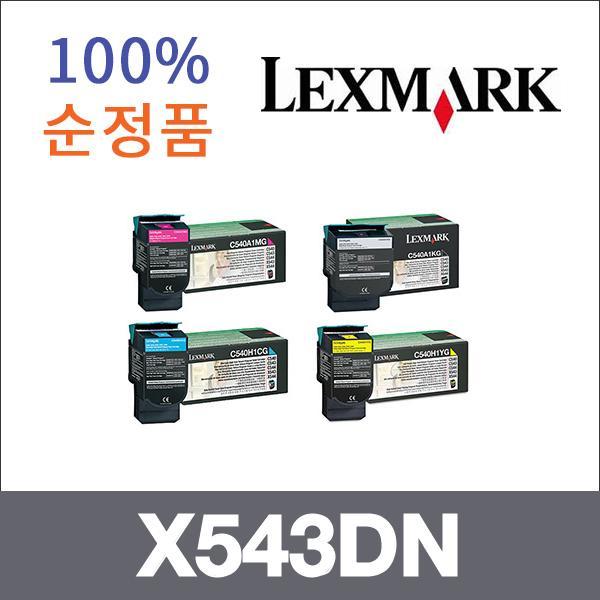 렉스마크 4색1셋트  정품 X543DN 토너 C540N C543DN