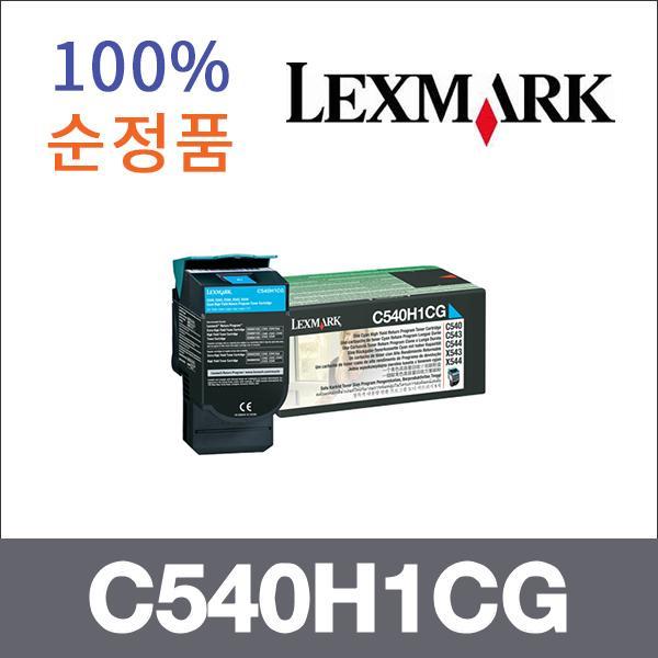 렉스마크 파랑  정품 C540H1CG 토너 대용량 C544DN X