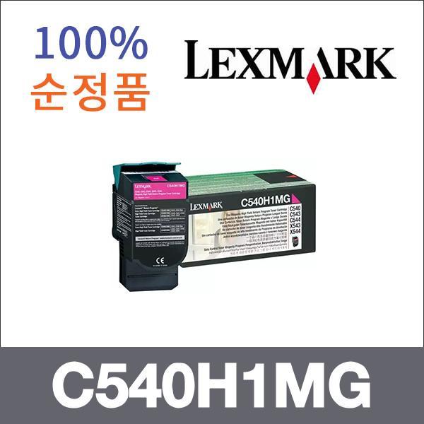 렉스마크 빨강  정품 C540H1MG 토너 대용량 C544DN X