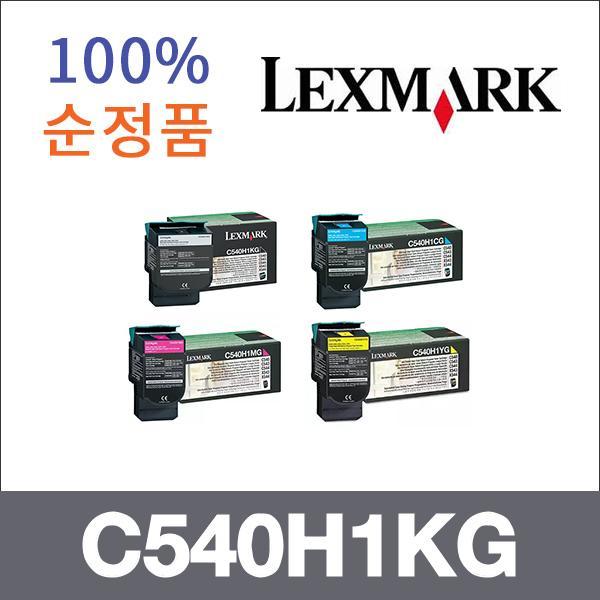 렉스마크 4색1셋트  정품 C540H1KG 토너 대용량 C540