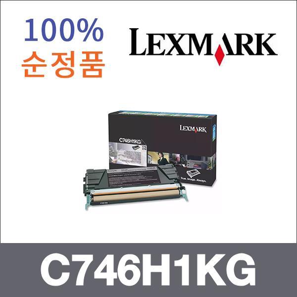 렉스마크 검정  정품 C746H1KG 토너 대용량 C746DTN