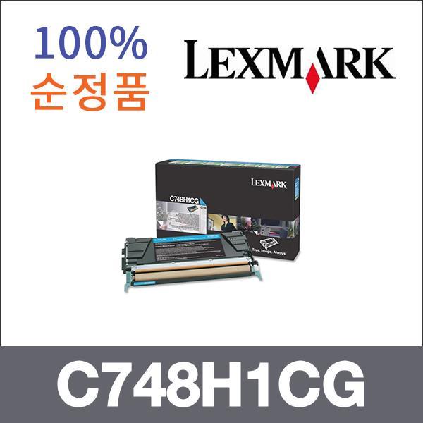 렉스마크 파랑  정품 C748H1CG 토너 대용량 C746DTN
