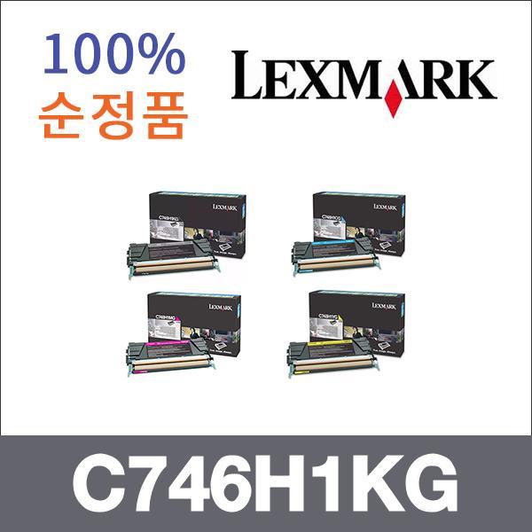 렉스마크 4색1셋트  정품 C746H1KG 토너 대용량 C746