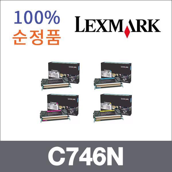 렉스마크 4색1셋트  정품 C746N 토너 대용량 C746DTN