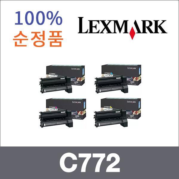렉스마크 4색1셋트  정품 C772 토너 C772N C772DN
