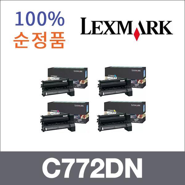 렉스마크 4색1셋트  정품 C772DN 토너 대용량 C772N
