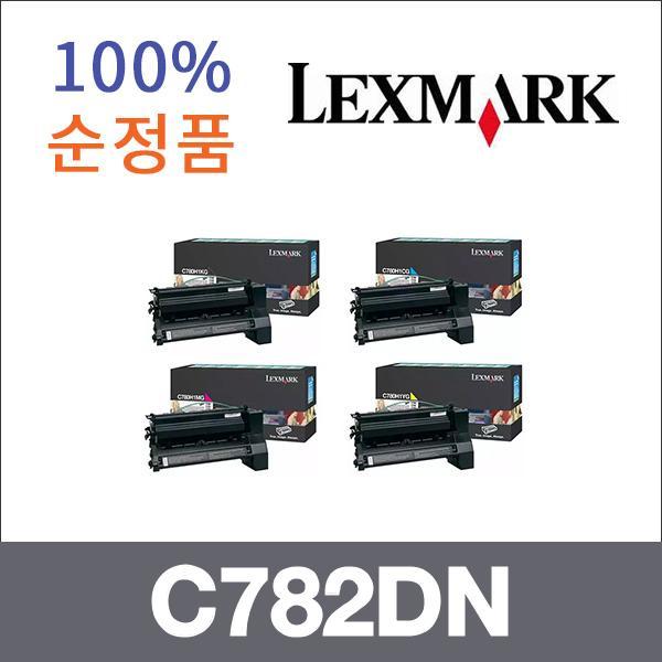 렉스마크 4색1셋트  정품 C782DN 토너 대용량 C782 C