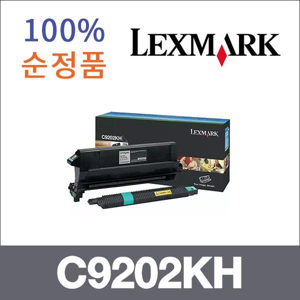 렉스마크 검정  정품 C9202KH 토너 C920 C920DN