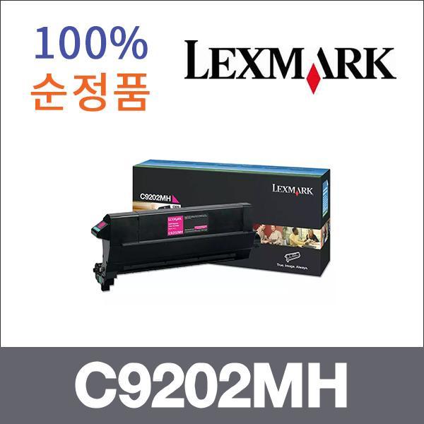 렉스마크 빨강  정품 C9202MH 토너 C920 C920DN