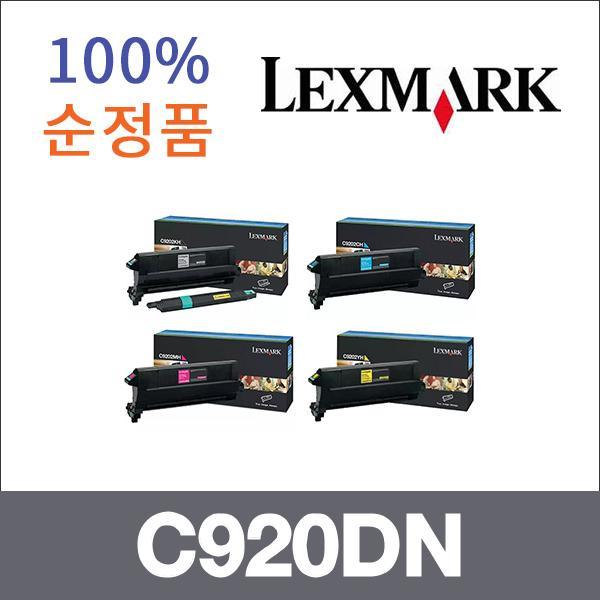렉스마크 4색1셋트  정품 C920DN 토너 C920 C920DN